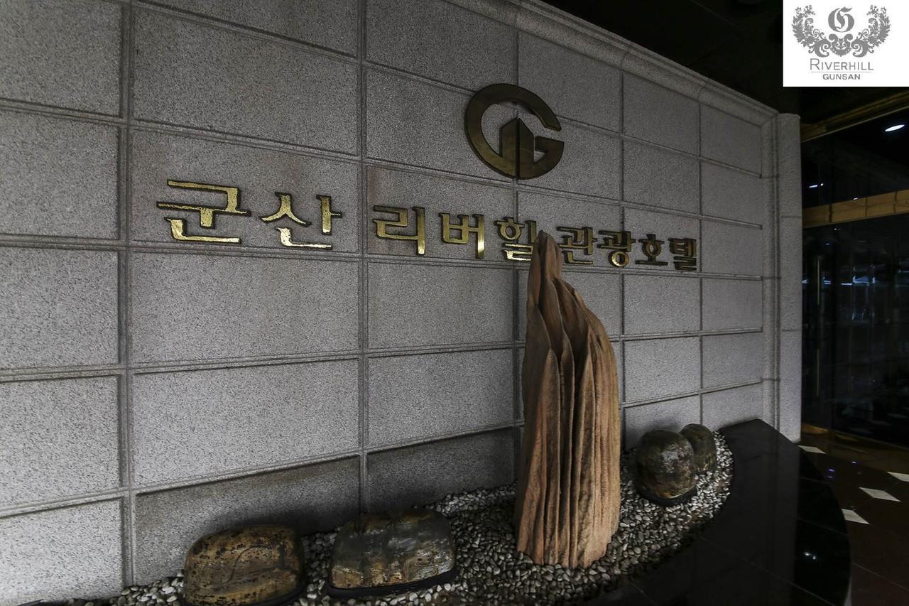 Gunsan River Hill Tourist Hotel Exterior photo